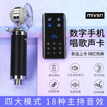 臺(tái)式耳機(jī)分期