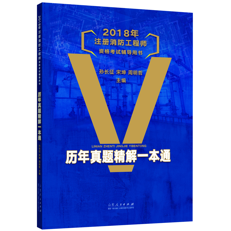 書