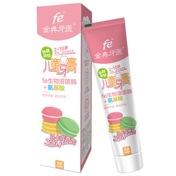 兒童,兒童,怎么樣,牙膏,牙膏,金典