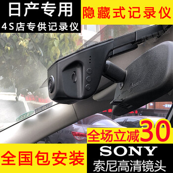 怎么樣,行車,穩(wěn)定,記錄儀,記錄儀,行車,穩(wěn)定