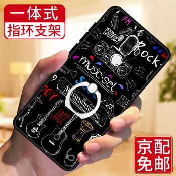 樂1pro硬殼