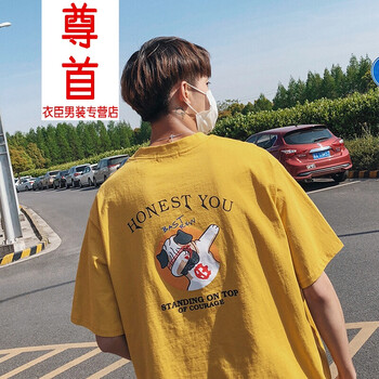 尊首（ZUNSHOU） 短袖 男士T恤 黃色 S，XL，L，M，XXL