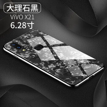 vivox20背面