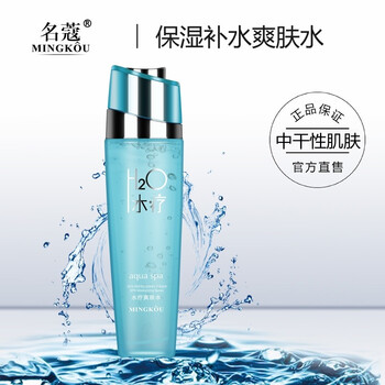 mingkou,名蔻,mingkou,排名,名蔻,柔膚水,柔膚水,排行榜,推薦