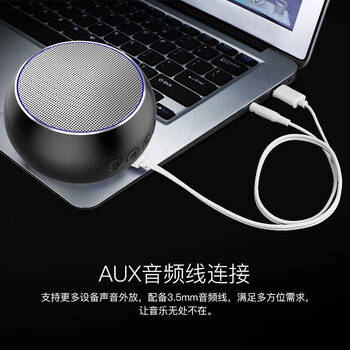 迷你音箱超長(cháng)待機