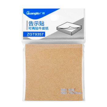 便利貼76