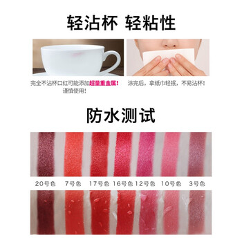 在線唇愛