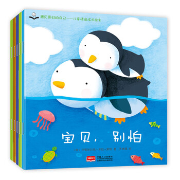 書兒童繪本