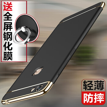 步步高X6S