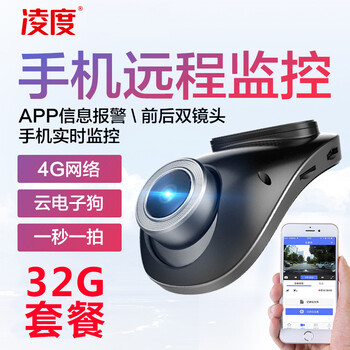 怎么樣,鏡頭,高拍儀,高拍儀,鏡頭