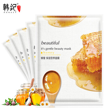 營養(yǎng)美白面膜