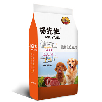 中型犬寵物狗糧