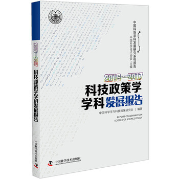 書摘