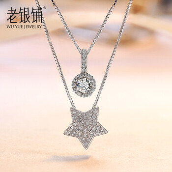 星星雙層項鏈
