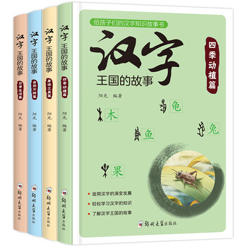 書(shū)摘