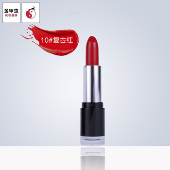 高麗·谷  口紅唇膏