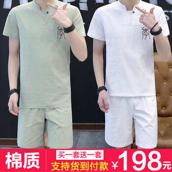 柏舞年華 短袖 男士T恤 HB-905淺綠+白色（兩套198元） 