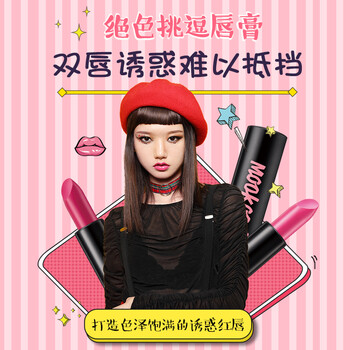 保濕淺粉口紅