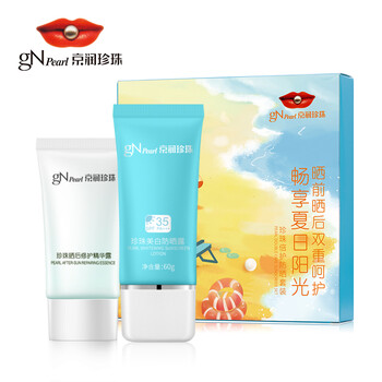 套裝,套裝,防曬,防曬,怎么樣