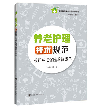 養(yǎng)老保險(xiǎn)