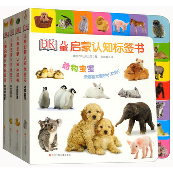 兒童書玩具