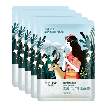 自然堂水潤系列