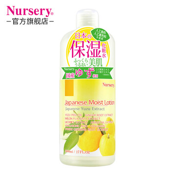 nursery,nursery,怎么樣