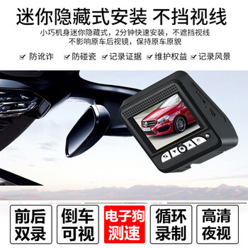 愛(ài)車(chē)記錄儀，讓你遠(yuǎn)離碰瓷黨！