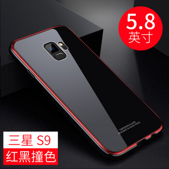 宇客 三星s9/S9+plus 手機(jī)殼/保護(hù)套