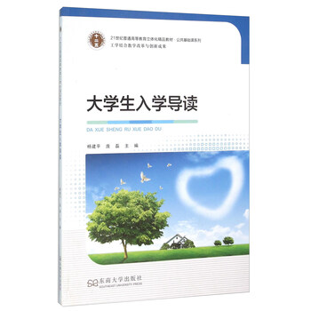 大學(xué)生
