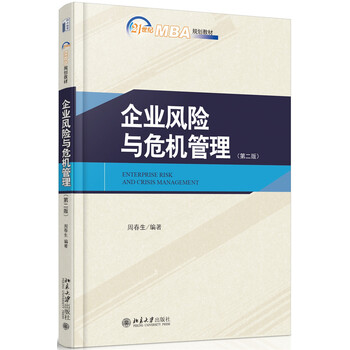 書摘