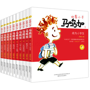 書(shū)摘