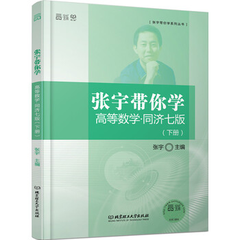 帶你學