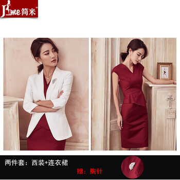 套裙禮儀