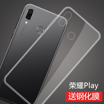 莫迪爾 華為榮耀play 手機(jī)殼/保護(hù)套