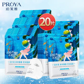 珀萊雅（PROYA）面膜控油平衡，補水保濕，清潔，細致毛孔