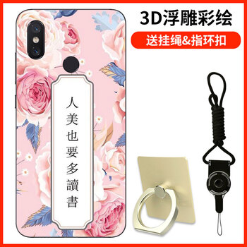 手機(jī)讀書