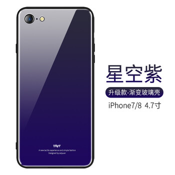 iphone黑色變白色