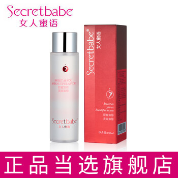 排名,排行榜,泉潤爽膚水,泉潤爽膚水,推薦