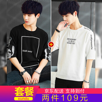 勛度（XUNDU） 五分袖 男士T恤 856黑色1件+851白色1件 XL，L，M，XXXL，XXL