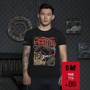 OVERLAND 短袖 男士T恤 白色 