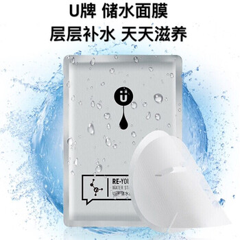 儲(chǔ)水面膜