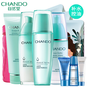 活泉套裝正品