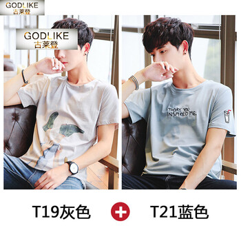 古萊登（GODLIKE） 短袖 男士T恤 19灰+21藍 