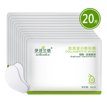 眼袋細紋多