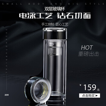 EBV玻璃杯400ml，301-400ml