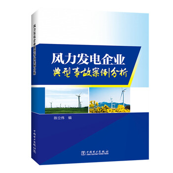 案例分析