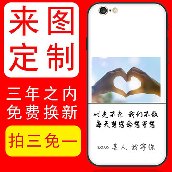 韓格（HANGE） AppleiPhone6s Plus 手機(jī)殼/保護(hù)套