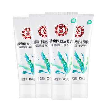 大寶控油潔面乳