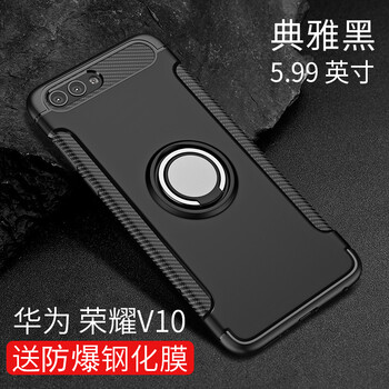 臻殼 榮耀V10 手機(jī)殼/保護(hù)套